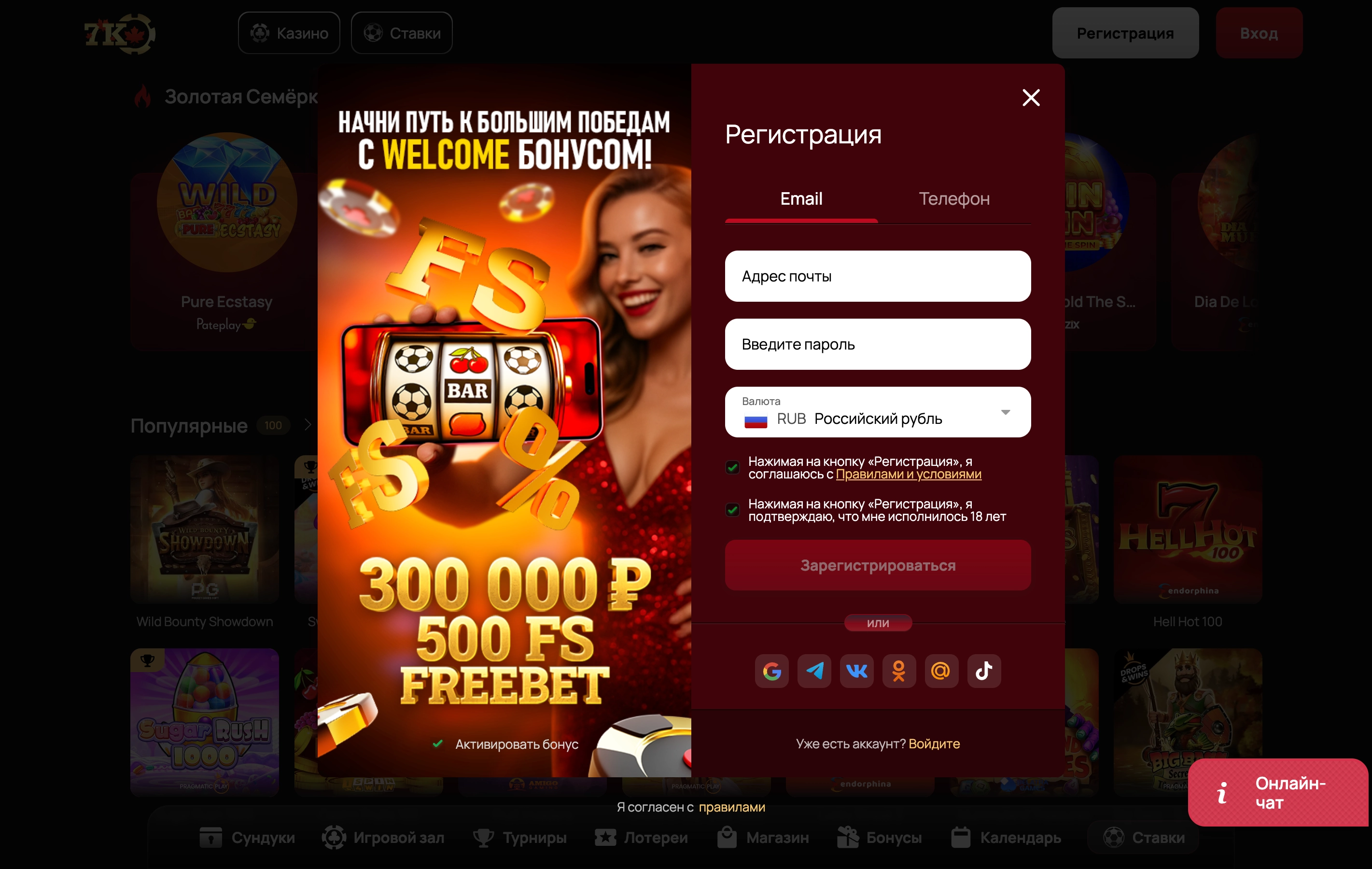 7K Casino — Live-дилеры
