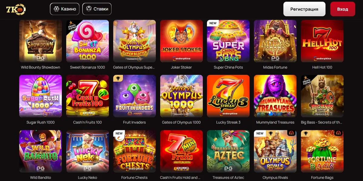 7K Casino — Бонусы